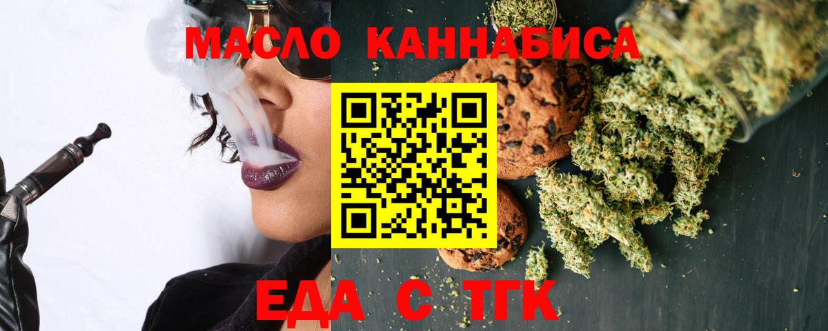 Canna-Cookies конопля Борисоглебск