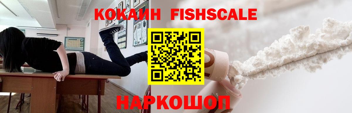 Меф   Конопля  Борисоглебск  КОКАИН  А ПВП СК кристаллы  NBOMe  ГАШИШ  Вход с VPN  ЭКСТАЗИ  Канабис 