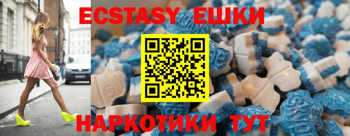 Ecstasy  Вход с VPN  Борисоглебск  Ecstasy XTC  Ecstasy louis Vuitton 