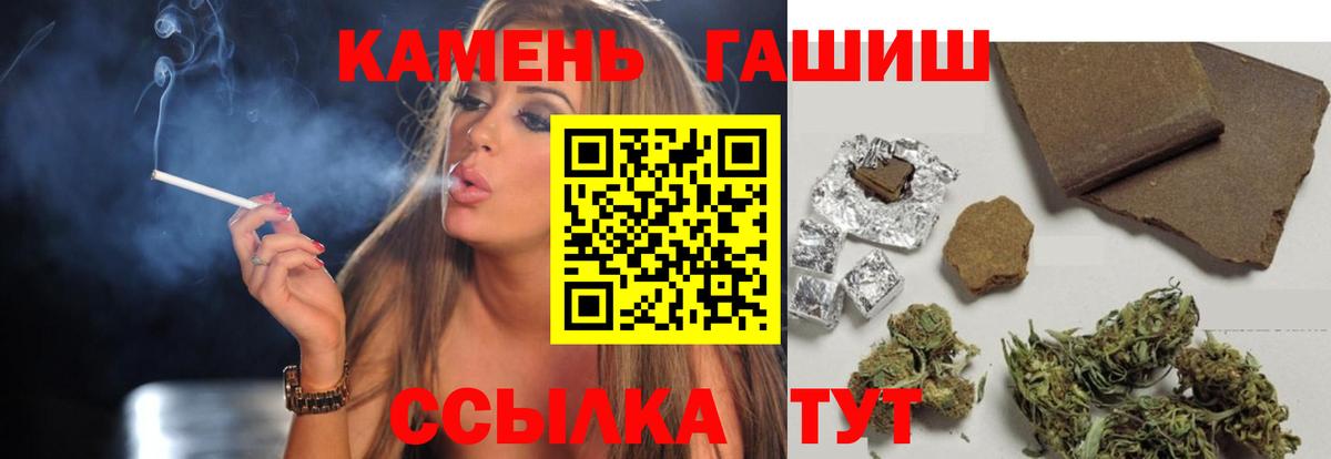 ГАШИШ AMNESIA HAZE Борисоглебск