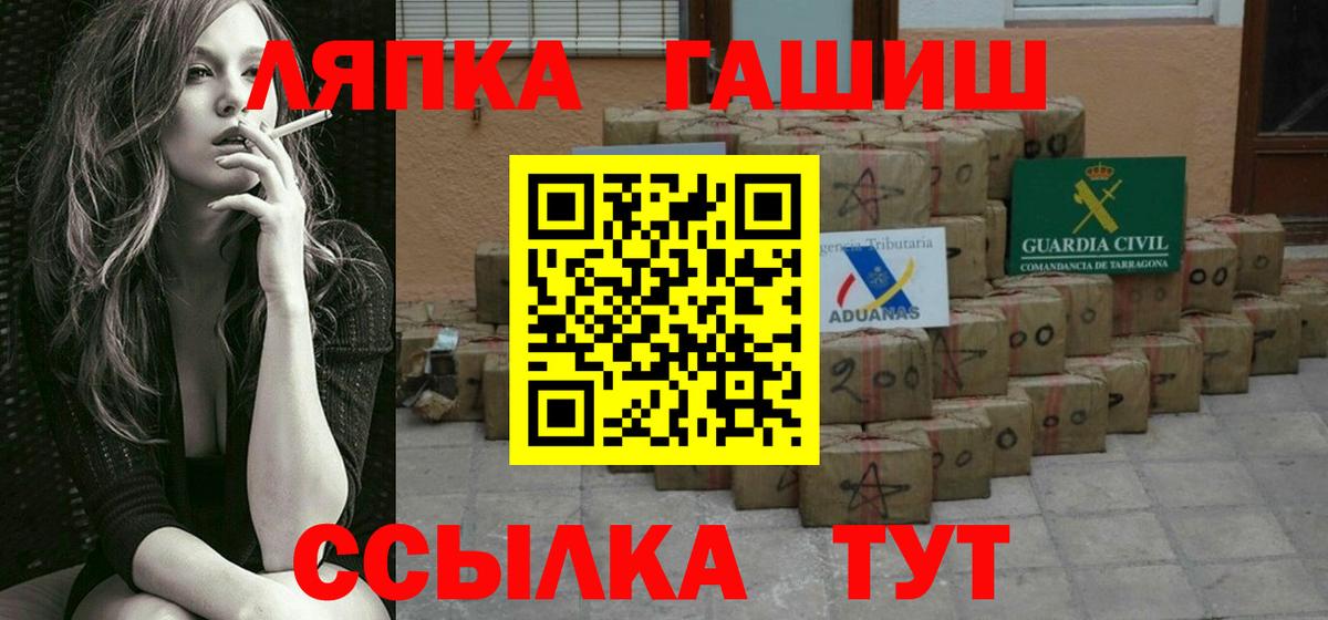 Борисоглебск  Гашиш VHQ  ГАШ  Вход с VPN  Гашиш Cannabis 