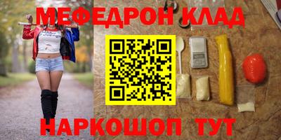 ALPHA-PVP Апшеронск
