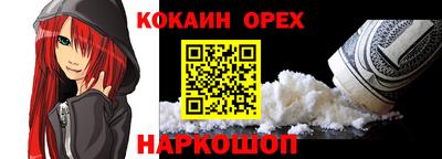 тгк Аргун