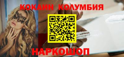 тгк Аргун