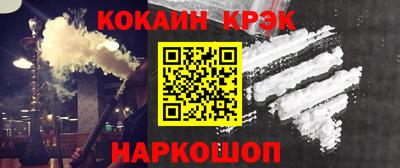 ALPHA-PVP Апшеронск