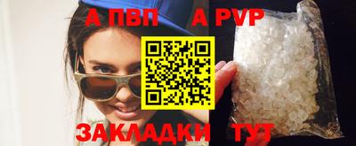шишки Апрелевка