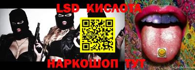 тгк Аргун