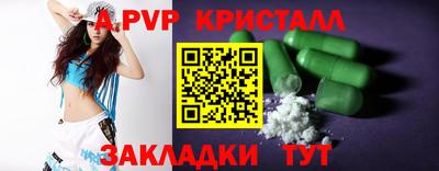мдпв Балаково