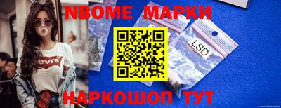 ALPHA-PVP Апшеронск