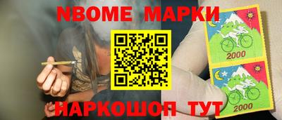 шишки Апрелевка