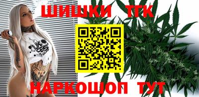 шишки Апрелевка