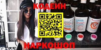 ALPHA-PVP Апшеронск