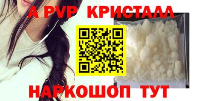 тгк Аргун