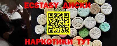 ALPHA-PVP Апшеронск