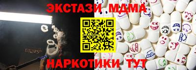 ALPHA-PVP Апшеронск