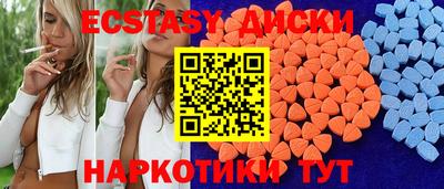 ALPHA-PVP Апшеронск