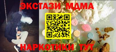 шишки Апрелевка