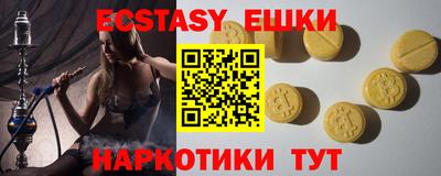 ALPHA-PVP Апшеронск