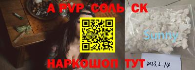 шишки Апрелевка