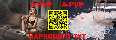 шишки Апрелевка