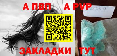 тгк Аргун