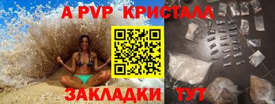 шишки Апрелевка