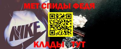 ALPHA-PVP Апшеронск
