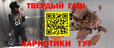 шишки Апрелевка