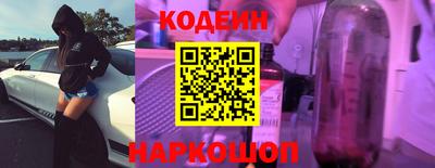 тгк Аргун