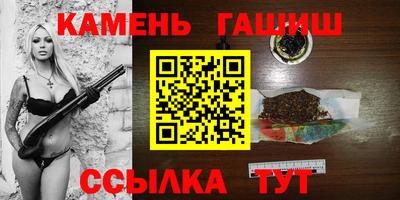 шишки Апрелевка