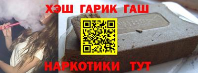 шишки Апрелевка