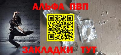 тгк Аргун