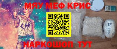 ALPHA-PVP Апшеронск