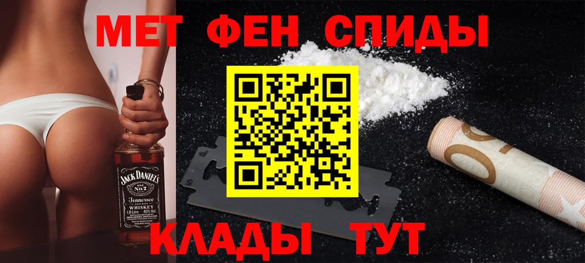 Первитин пудра Борисоглебск