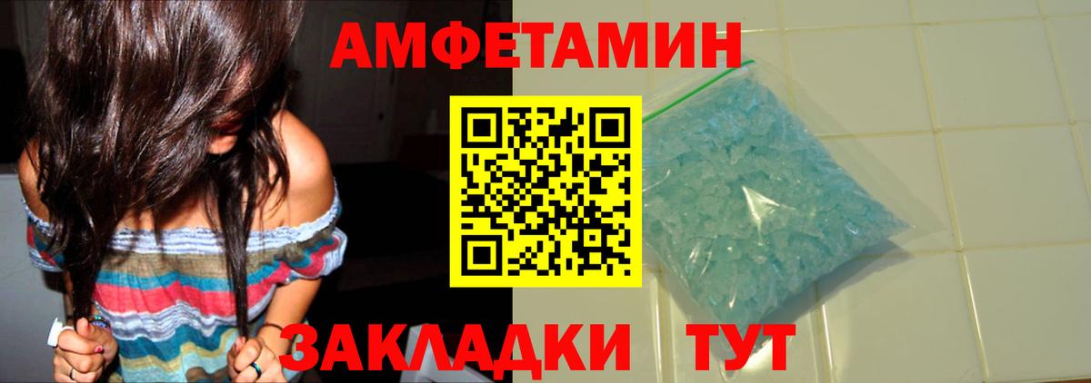 МЕТАМФЕТАМИН винт  Вход с VPN  МЕТАМФЕТАМИН винт  Борисоглебск 