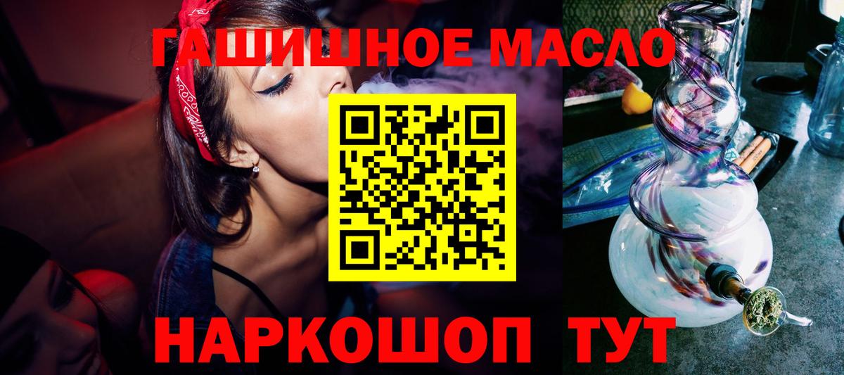 ТГК вейп Борисоглебск
