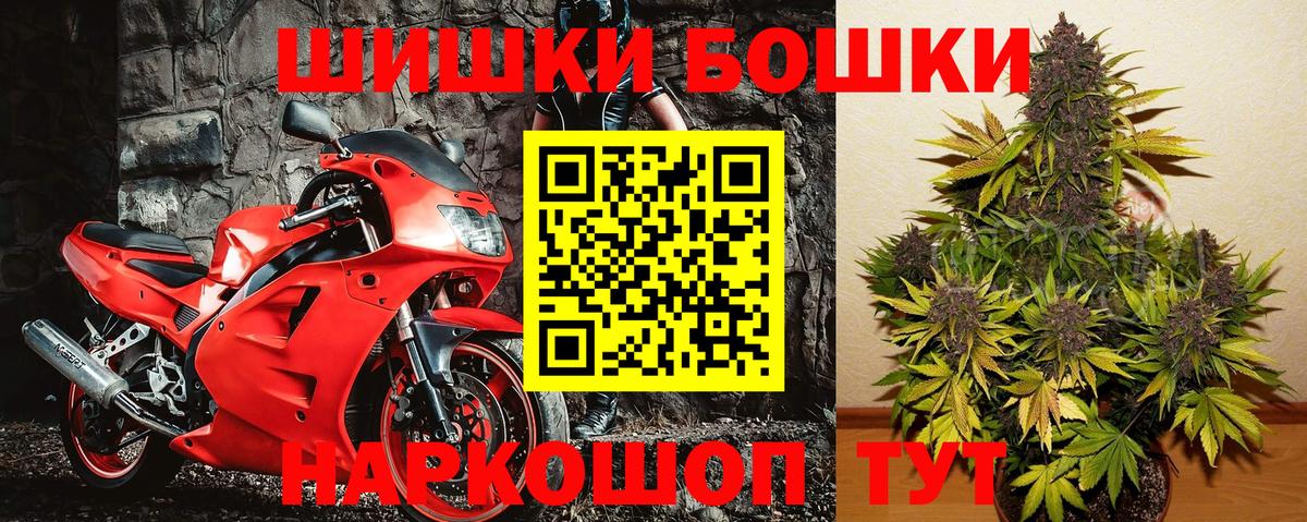 Конопля AK-47  Бошки марихуана AK-47  Канабис Amnesia  Борисоглебск  Вход с VPN 